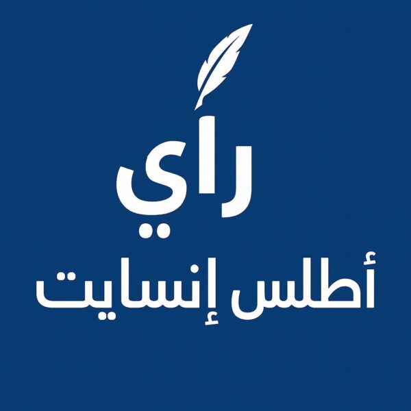 الصحراء.. هل بلغ المغرب سقف الممكن؟